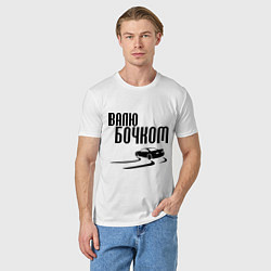Футболка хлопковая мужская Валю бочком, цвет: белый — фото 2
