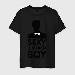 Футболка хлопковая мужская Секси шмекси boy, цвет: черный