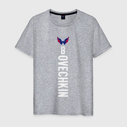 Футболка хлопковая мужская Washington Capitals: Alexander Ovechkin, цвет: меланж