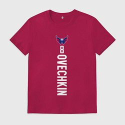 Футболка хлопковая мужская Washington Capitals: Alexander Ovechkin, цвет: маджента