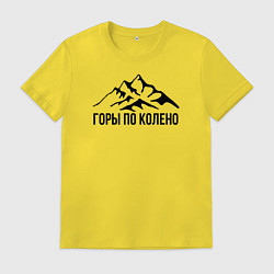 Мужская футболка Горы по колено