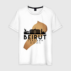 Футболка хлопковая мужская Бейрут Ливан, цвет: белый
