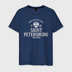 Футболка хлопковая мужская Санкт-ПетербургBorn in Russia, цвет: тёмно-синий