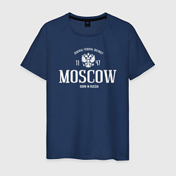 Футболка хлопковая мужская Москва Born in Russia, цвет: тёмно-синий
