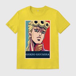 Футболка хлопковая мужская Джорно Джованна, цвет: желтый