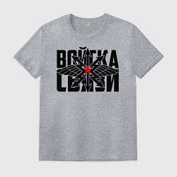 Футболка хлопковая мужская Войска связи, цвет: меланж