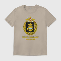 Футболка хлопковая мужская Тихоокеанский флот ВМФ России, цвет: миндальный