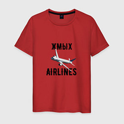 Футболка хлопковая мужская ЖМЫХ AIRLINES, цвет: красный