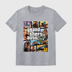 Футболка хлопковая мужская GTA5, цвет: меланж
