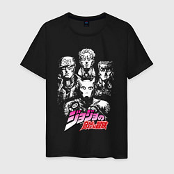 Футболка хлопковая мужская JOJOS BIZARRE ADVENTURE, цвет: черный