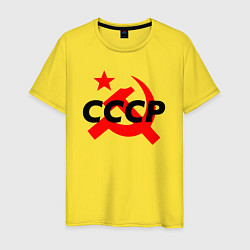 Футболка хлопковая мужская СССР, цвет: желтый