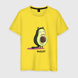 Футболка хлопковая мужская Авокадо кот - авокот, цвет: желтый