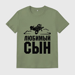 Футболка хлопковая мужская Любимый сын-авиатор, цвет: авокадо