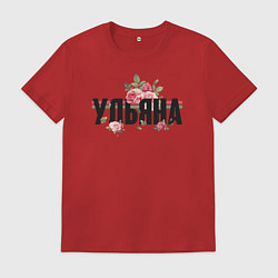 Футболка хлопковая мужская Ульяна, цвет: красный