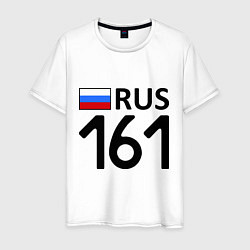 Футболка хлопковая мужская RUS 161, цвет: белый