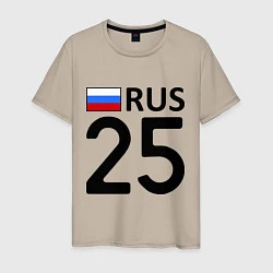 Футболка хлопковая мужская RUS 25, цвет: миндальный