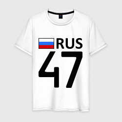 Футболка хлопковая мужская RUS 47, цвет: белый