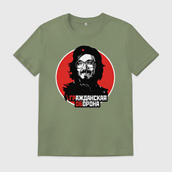 Футболка хлопковая мужская Гражданская оборона, цвет: авокадо