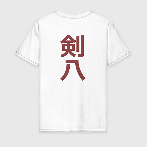 Мужская футболка Кенпачи Банкай / Белый – фото 2