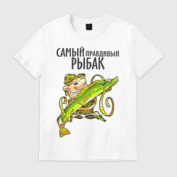 Футболка хлопковая мужская Самый правдивый рыбак, цвет: белый
