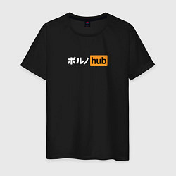 Футболка хлопковая мужская Pornhub Logo, цвет: черный