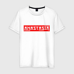 Футболка хлопковая мужская АнастасияAnastasia, цвет: белый