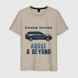 Футболка хлопковая мужская Range Rover Above a Beyond, цвет: миндальный