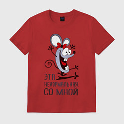 Футболка хлопковая мужская Mouse love, цвет: красный