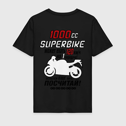 Мужская футболка SUPERBIKE 1000cc / Черный – фото 2