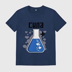 Футболка хлопковая мужская Силакрасотая, цвет: тёмно-синий