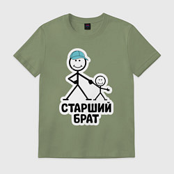 Футболка хлопковая мужская Старший брат, цвет: авокадо