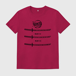 Футболка хлопковая мужская Катаны Клинок, рассекающий демонов, цвет: маджента
