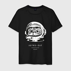 Футболка хлопковая мужская ASTRONAUT CAT КОТ КОСМОНАВТ, цвет: черный