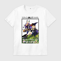 Футболка хлопковая мужская Убивая слизней 300 лет, цвет: белый