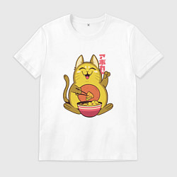 Футболка хлопковая мужская Аниме Авокадо Кот ест Начос, цвет: белый