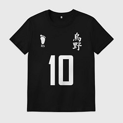 Футболка хлопковая мужская 10 номер на груди Haikyuu!!, цвет: черный