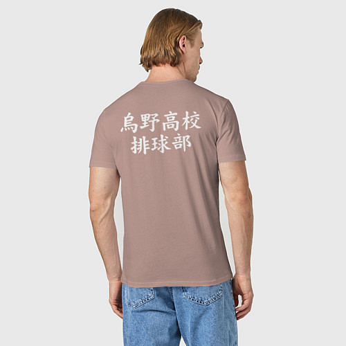 Мужская футболка Лозунг Карасуно двусторонняя / Пыльно-розовый – фото 4