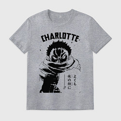 Футболка хлопковая мужская Шарлотта Катакури One Piece, цвет: меланж