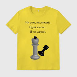 Футболка хлопковая мужская Мат 2, цвет: желтый