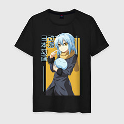 Футболка хлопковая мужская Римуру Темпест, цвет: черный