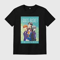 Футболка хлопковая мужская Корзинка фруктов,Fruits basket, цвет: черный