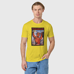 Футболка хлопковая мужская Советский штангист 1955, цвет: желтый — фото 2