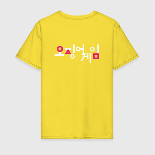 Мужская футболка 456 Сон Ки Хун Игра в Кальмара / Желтый – фото 2