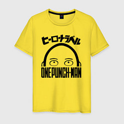 Футболка хлопковая мужская Сайтама One Punch-Man, цвет: желтый