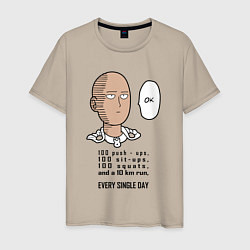 Футболка хлопковая мужская Список тренировки Сайтама One Punch-Man, цвет: миндальный