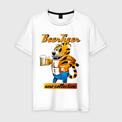 Футболка хлопковая мужская Тигры тоже любят пиво, цвет: белый
