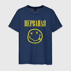 Футболка хлопковая мужская Футба целая, не рванная, цвет: тёмно-синий