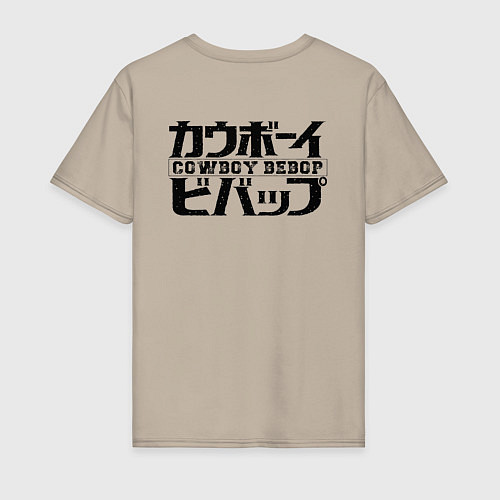 Мужская футболка Edward Nеt / Миндальный – фото 2