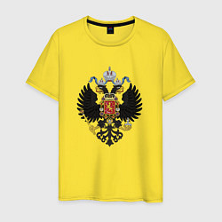 Футболка хлопковая мужская Черный орел Российской империи, цвет: желтый