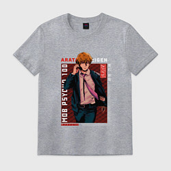 Футболка хлопковая мужская Моб Психо 100 Mob Psycho 100, Аратака Рэйгэн Arata, цвет: меланж